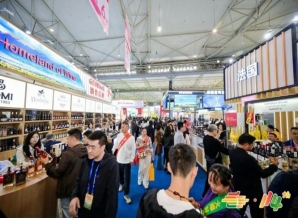 2026南京糖酒会展位申请：素食食品企业审核通过后如何签约？