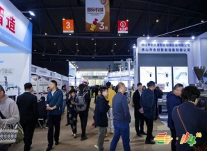 食品机械企业抓紧了！2026南京秋糖展位报名流程与截止时间