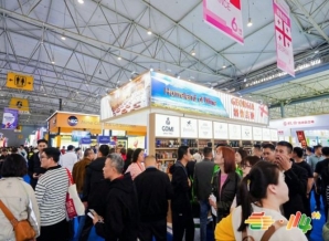 2026第115届南京糖酒会｜网红食品品牌展位预定及展前合规流程