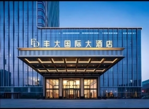 2026南京秋季糖酒会丰大展区 | 首批参展企业名单公开，食品龙头品牌领衔集中展示
