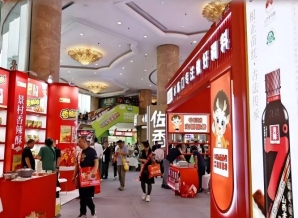 2026南京秋糖维景酒店 | 精品调味品专区*招商正式进行中，领航调味新赛道（附历年参展品牌）