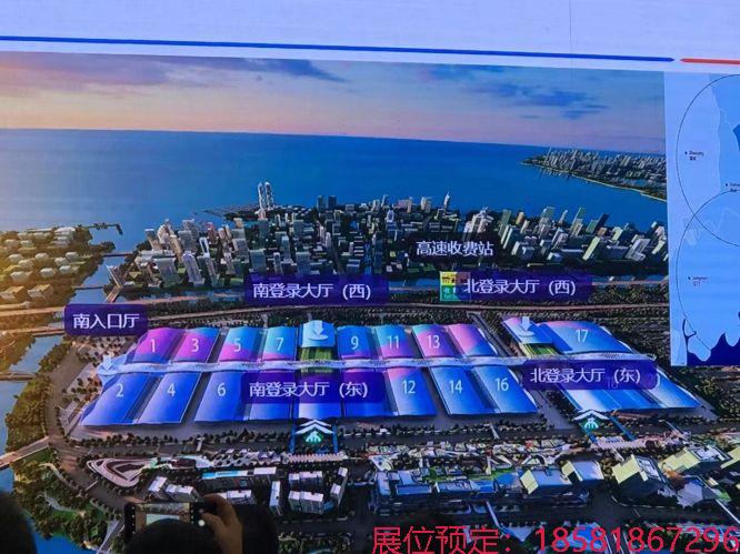 糖酒会,全国糖酒会,成都糖酒会,深圳糖酒会,春季糖酒会,秋季糖酒会,2024糖酒会,2024成都糖酒会,2024深圳糖酒会,2024春季糖酒会,2024秋季糖酒会,2024全国糖酒会,110届糖酒会,春糖,春糖会,秋糖,秋糖会,2024春糖,2024春糖会,2024秋糖,2024秋糖会,糖酒会酒店展,糖酒会展位预定,糖酒会展位预订,糖酒会酒店,糖酒会酒店预定,糖酒会酒店预订 微信图片_20240424161835.jpg